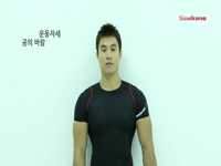 소도구를 이용한 목 강화 운동