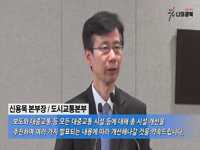 소통방통(15.12.10.목.481회)-(보행 친화도시 서울 ) 