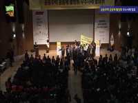 공동주택 공동체 활성화 우수사례 발표회
