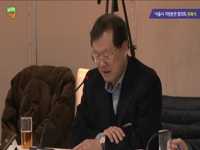 「서울시 지방분권 협의회」위촉식