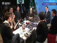 2015 함께서울 포스트 정책박람회