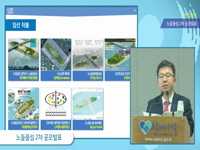 노들꿈섬 2차 공모발표 기자설명회