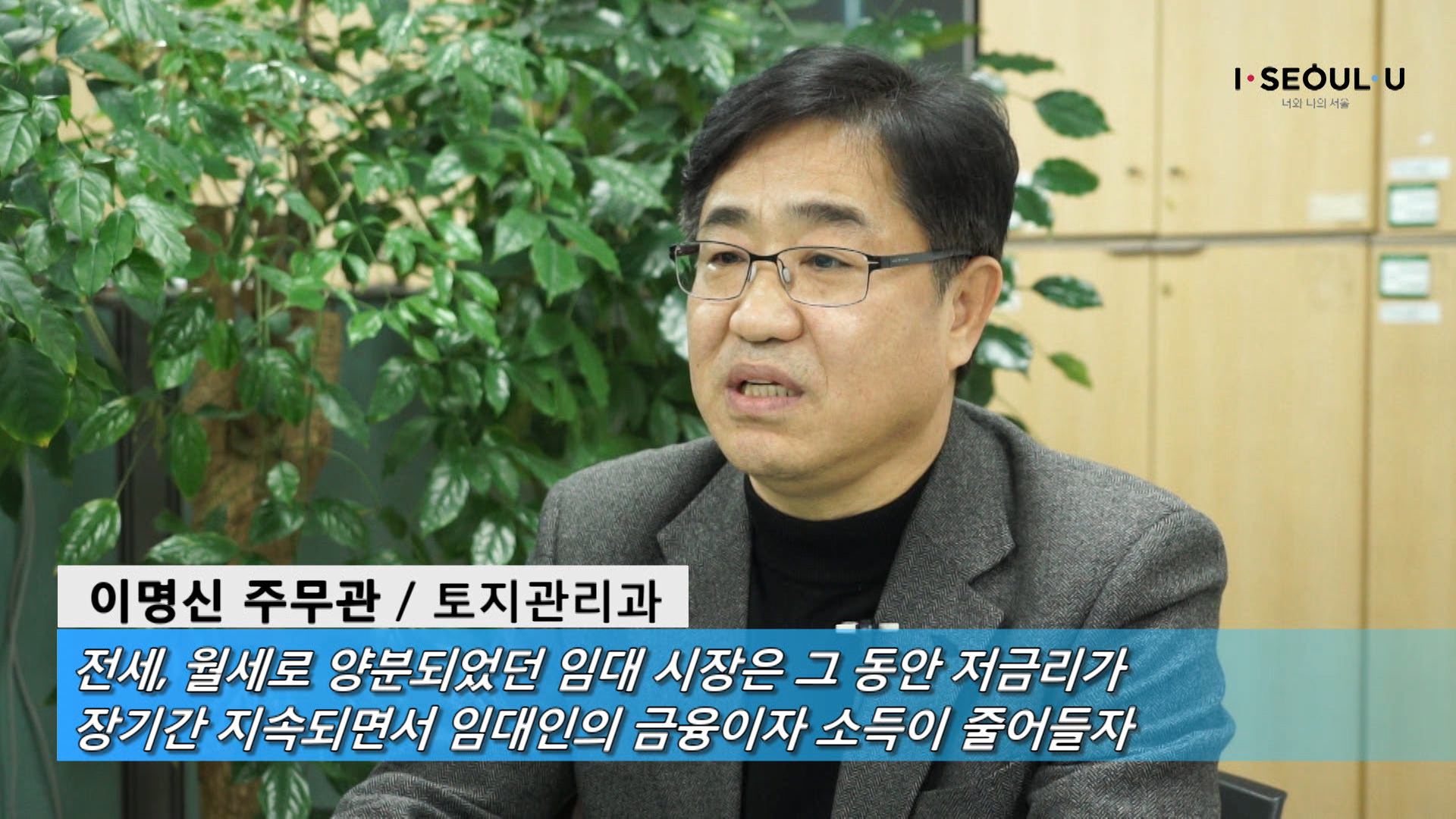 소통방통(15.12.22.화.489회)-(서울부동산정보광장 개편)