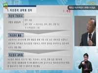 메트로 자산이력관리 과학화 추진발표 기자설명회