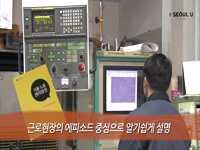 소통방통(15.12.24.목.491회)-(서울 29초 영화제 시상식 열려)