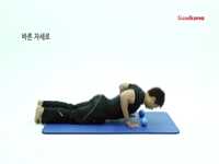 소도구를 이용한 어깨 강화 운동