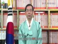 2016년 박원순 서울시장 신년사 요약본