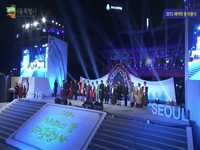 2015 제야의 종 타종행사