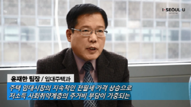 소통방통(16.1.4.월.496회)-(2016 전세임대주택 4,000가구 조기 공급)