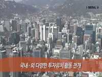 소통방통(16.1.8.금.500회)-(새해맞이 도서 추천)