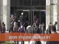 소통방통(16.1.15.금.505회)-(앨리스 루스벨트 서울 방문)