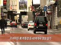 소통방통(16.1.20.수.508회)-(박원순 서울시장, 다보스 포럼 참석)