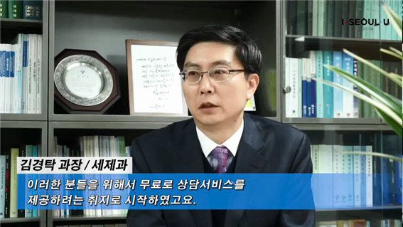 소통방통(16.1.21.목.509회)-(우면산 터널, 최소운영수입보장 MRG 폐지)