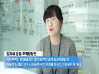 소통방통(16.1.25.월.511회)-(지방분권 필요성 알리는 웹툰 제작 )