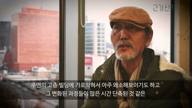 서울역고가, 만화로 산책하다