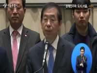 [경제민주화 도시 서울] 선언식 본방송