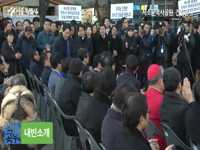 서소문역사공원 기념공간 건립공사 착공식