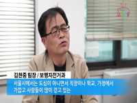 소통방통(16.3.14.월.542회)-(서울 걷기 명소 3곳 더 생긴다)