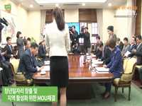 [일자리대장정] 신홍합 일대 현장 방문 1부 - 市-4개 대학 MOU체결