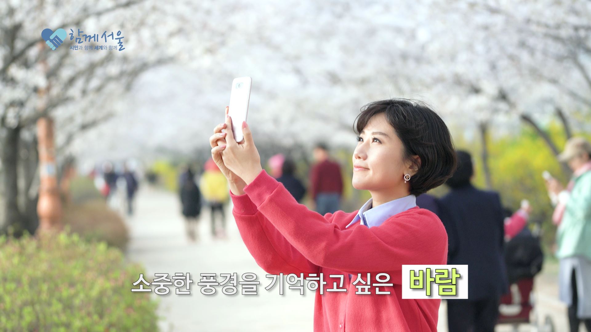 <서울둘레길 6코스> 데이트, 봄산책코스로 안양천이 좋아좋아! 