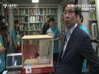 [일자리대장정] 헬스케어분야 발전을 위한 아이디어 해커톤