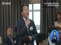 [일자리대장정] 강소기업 대표와 청년구직자와의 일자리 대토론회