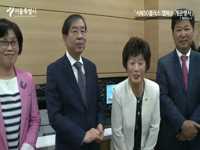 서북50플러스 캠퍼스 개관식