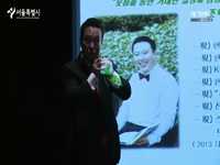 7월 런치특강 - 조혁균 소장