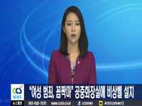 서울사용설명서 2탄 여성안심택배, 혼자여도 무섭지 않아요!