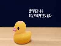 인생은 50부터! 다시 시작해요, 서울을 가지세요 50+인생이모작