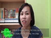 다문화 독서동아리 다독을 소개합니다
