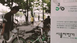 Bike in the city
