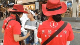 헤메고 있다면, 빨간모자를 만나자 - 움직이는 관광안내소