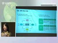 사회적경제 활성화 정책포럼 [서울시 사회적경제 5년의 성과와 과제]