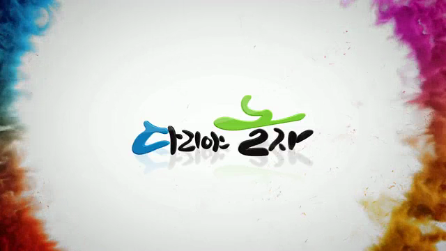 다리야놀자_한강다리축제