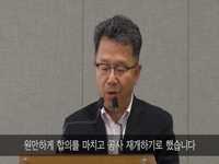 서울이 문제를 해결하는 방법 - 무악2구역(옥바라지 골목)