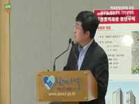 역세권 청년주택 추진 성과와 향후계획 기자설명회 