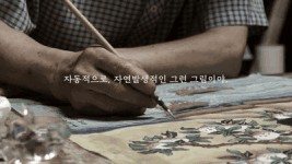서민의 삶이 담겨있는 우리나라 전통그림