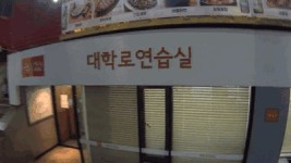 대학로 연극의거리 탄생비화