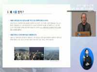 [기자설명회]2017서울도시 건축 비엔날레 개최계획