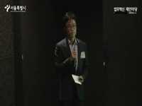 업무혁신 제안마당