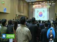 2천년 역사도시 서울 선포식