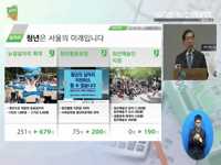 2017년 예산안 기자설명회