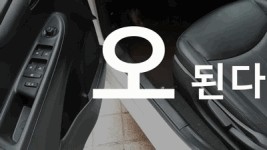 [아이폰7 광고 패러디] 이것은 혁명! 107초만에 끝내는 아이폰이 아닌 나눔카