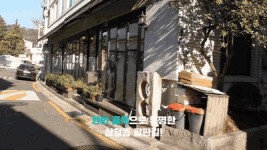 서울 골목골목 볼거리와 즐거움이 넘치는 골목길 명소 TOP5