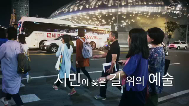 공공미술 시민발굴단