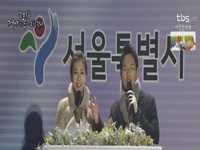2016년 제야의 종 타종행사