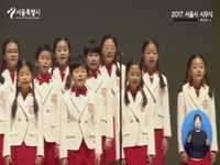 2017 서울시 시무식