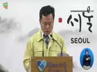 AI 조류독감 서울시 방역조역조치 및 시민안전수칙 기자설명회
