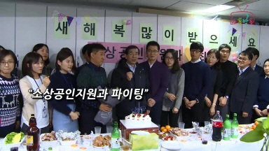 소통방통(17.1.5.목.746회)-(11월 이달의 관리자)
